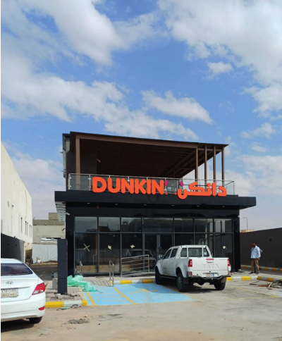 دانكن - درايف ثرو